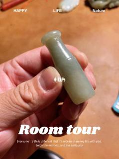 今天古玩市场收货一个老和田玉烟嘴