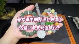 美女说男朋友送的是古董?这些回流值多少呢? #和田玉手串 #和田玉吊坠