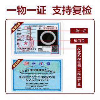 昆仑御与九福润羊脂玉吊坠深度对比:哪个更值得入手?