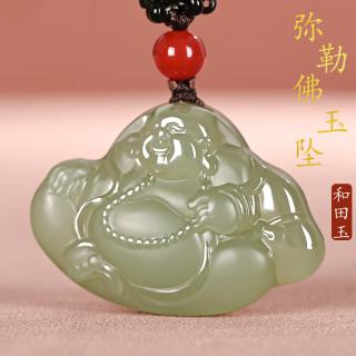 瑜你同行和田玉弥勒佛玉吊坠 女士款抱手佛玉坠送女友妈妈礼物款玉牌