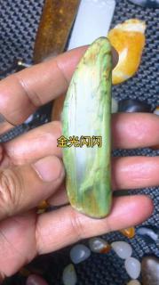 特色沙枣青直闪石籽料原石,天然的龙牙形状,有意思的特色料 #和田玉籽