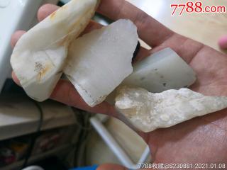和田玉白玉边角料