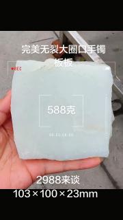 俄罗斯和田玉白玉
