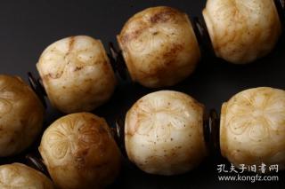 旧藏 和田玉手串