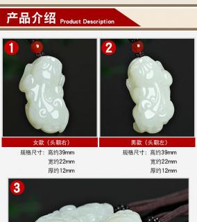博文玉润 和田玉貔貅吊坠 白玉貔貅挂件 男女情侣款玉石饰品 附鉴定证