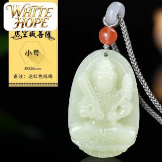 white hope品质和田玉本命佛玉石吊坠男观音文殊普贤虚空藏菩萨生 收