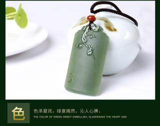 翡翠吊坠/项链yx193946】 印象眸 和田玉碧