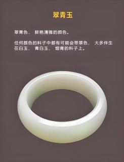 和田玉白玉为什么便宜,和田玉碧玉籽料