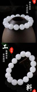 发源地 和田玉手链高端天然冰种白玉手串男女款玉石手环手饰送闺蜜送