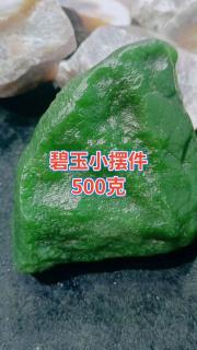 和田玉碧玉大手把件小精品小摆件