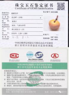 盛世微拍第374期