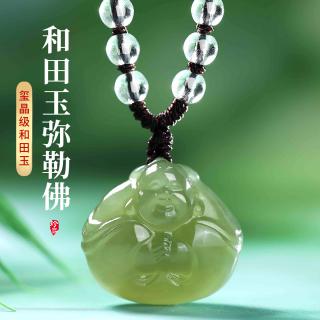 妙韵真品和田玉弥勒佛吊坠女玉佛头玉坠项链小佛公玉石布袋佛玉佩挂件